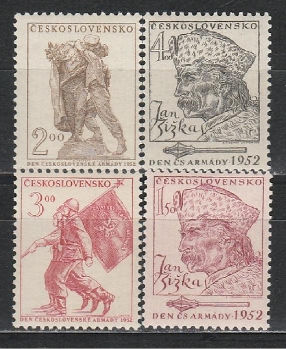 День Армии, ЧССР 1952, 4 марки